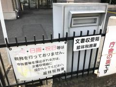 パブリネット】館林税務署（館林市）周辺の生活施設情報