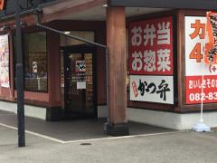 ユキサキナビ 八木梅林 バス停留所 広島市安佐南区 の周辺施設写真一覧