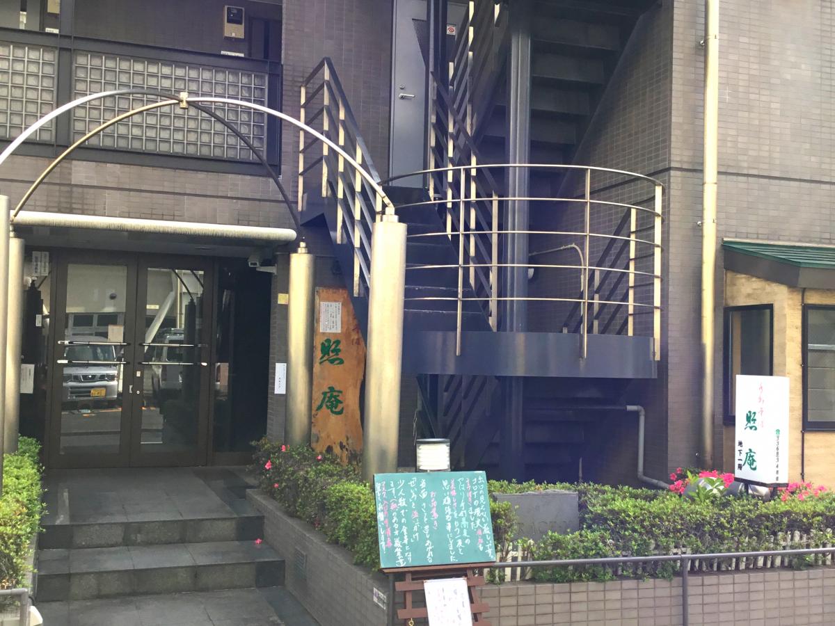 スタディピア 私立宝仙学園小学校 中野区 周辺施設 口コミ 写真 動画