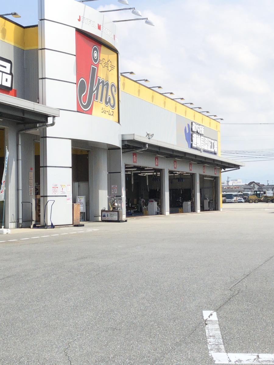 マーケットピア ジェームス 富山東店 富山市綾田町 マーケットピア ジェームス 富山東店 富山市綾田町