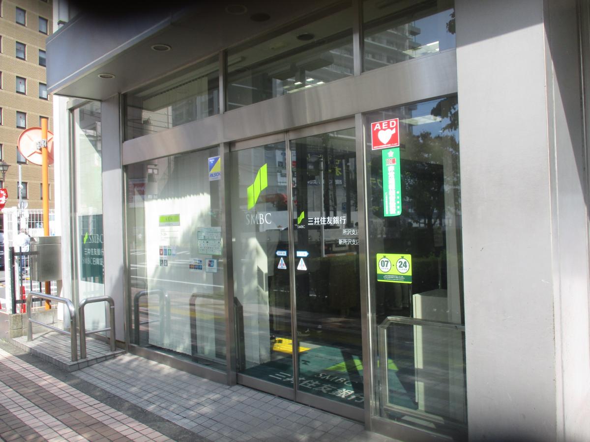 バンクマップ 三井住友銀行新所沢支店 所沢市日吉町 バンクマップ 三井住友銀行新所沢支店 所沢市日吉町