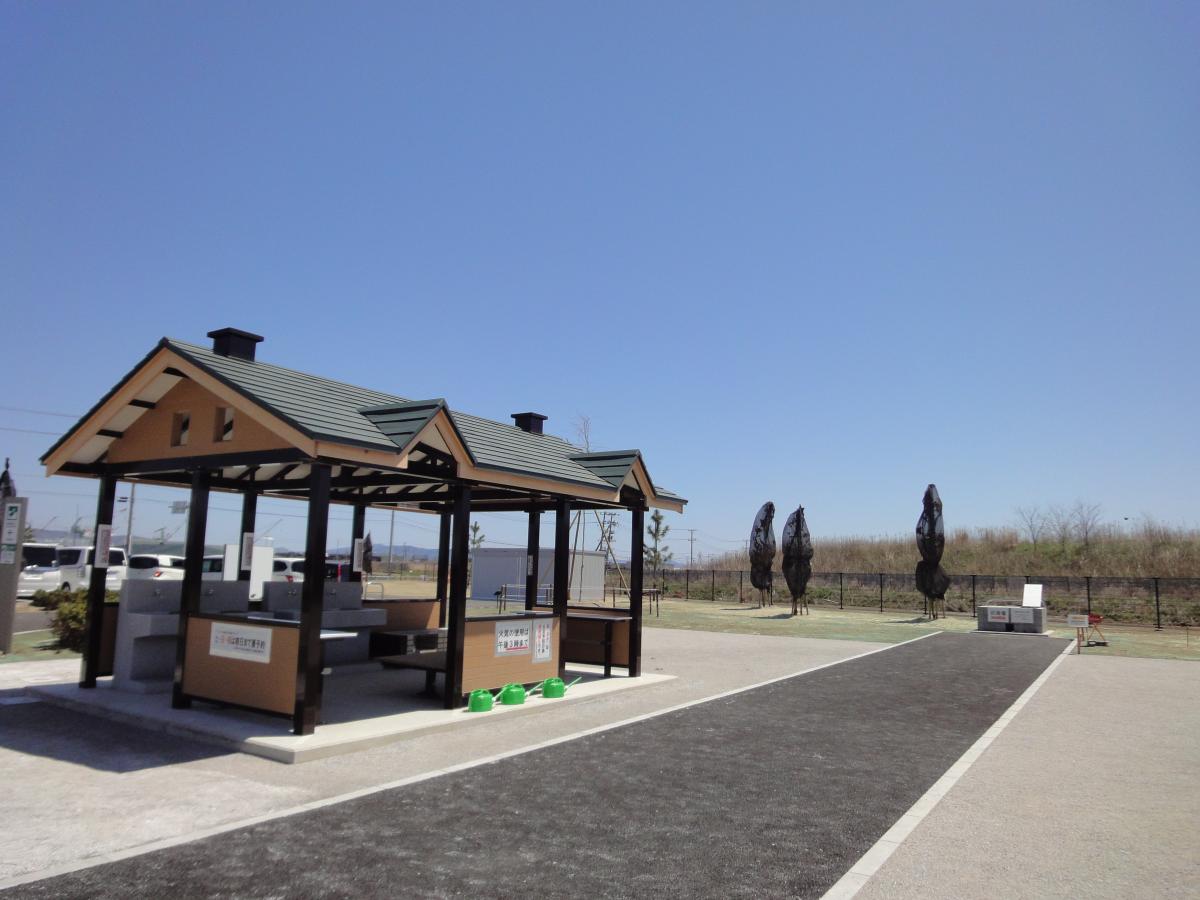 パブリネット 県立都市公園矢本海浜緑地 東松島市矢本