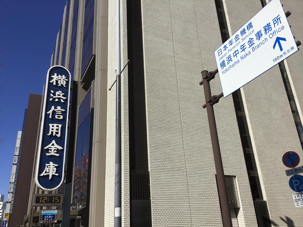 【バンクマップ】横浜信用金庫本店