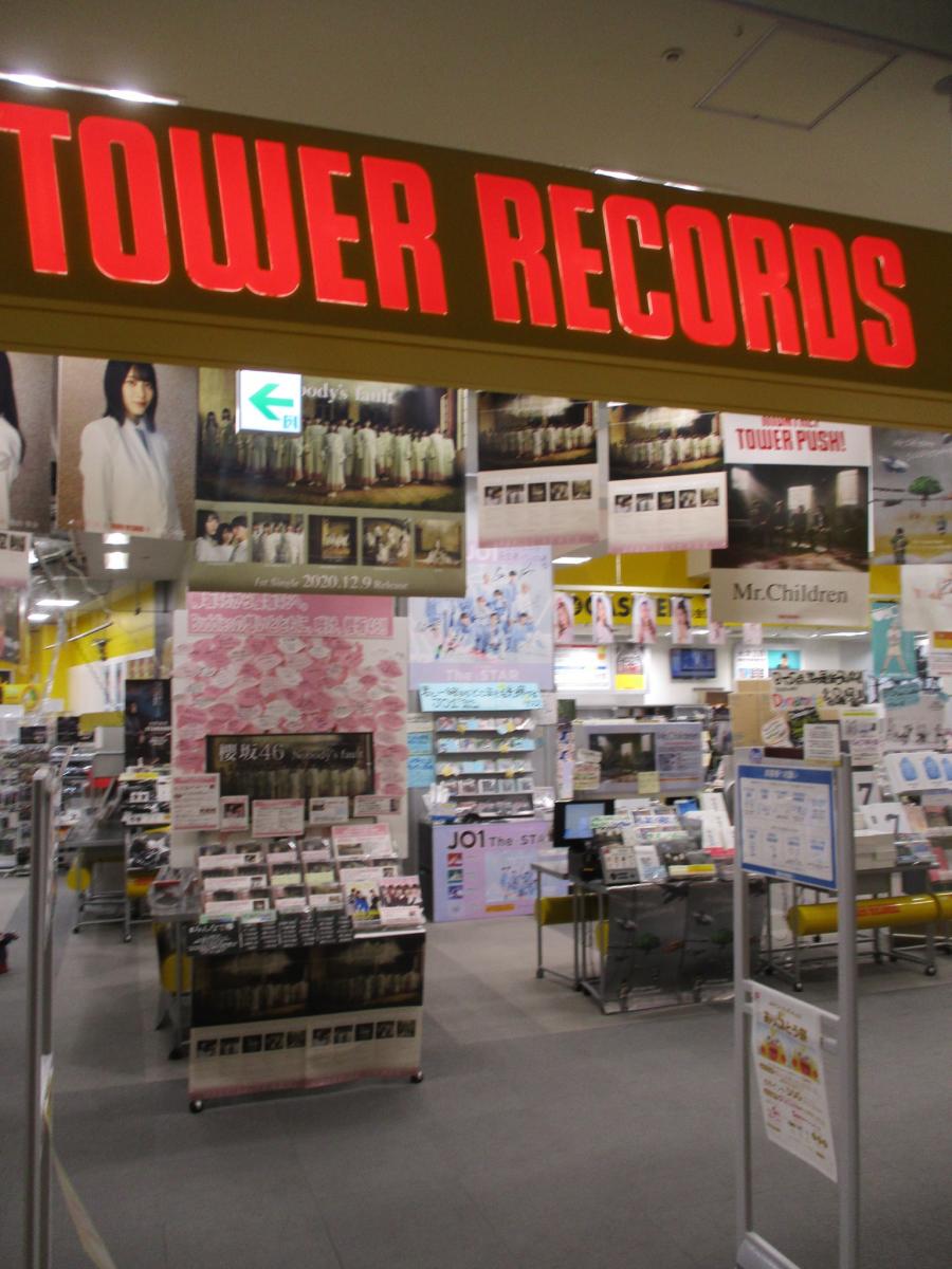 マーケットピア タワーレコード名古屋パルコ店 名古屋市中区栄