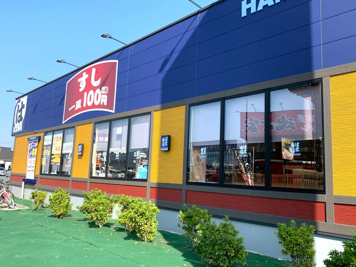 バンクマップ ｊａあつぎ相川支所 厚木市 周辺施設 口コミ 写真 動画