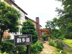 ホームメイト ゴルフ 周辺のホテル ベストランドカントリーショートコース