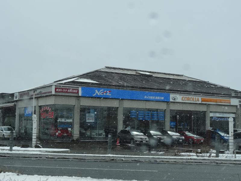 マーケットピア ラ ムー 長岡愛宕店 長岡市 周辺施設 口コミ 写真 動画