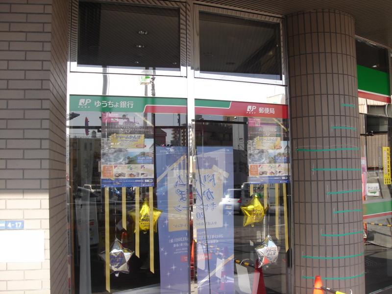 バンクマップ ゆうちょ銀行宇都宮店 宇都宮市