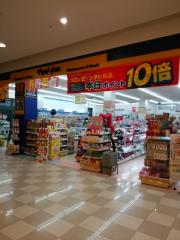 マーケットピア マツモトキヨシ けやきウォーク前橋店 前橋市文京町