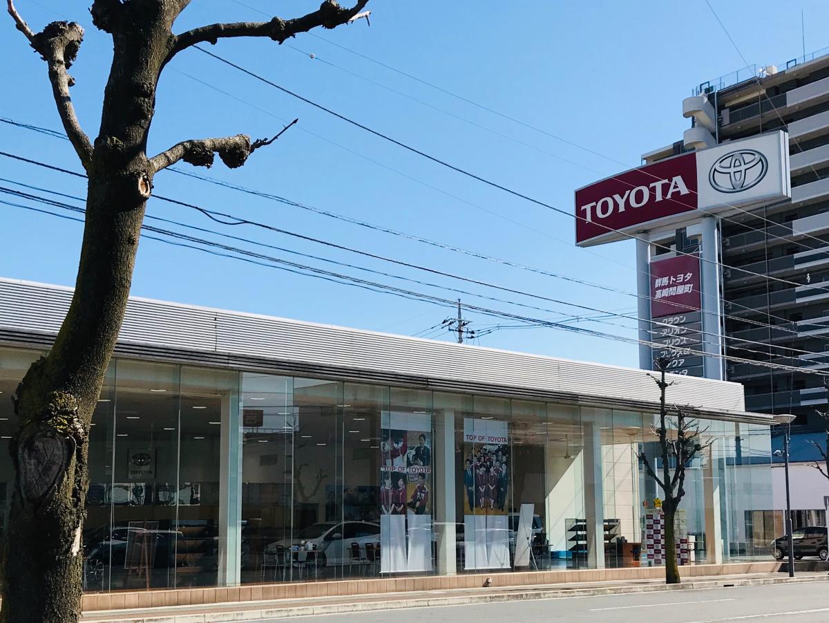 マーケットピア】群馬トヨタ自動車高崎問屋町店（高崎市問屋町）