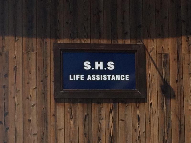 マーケットピア ｓ ｈ ｓ 鳥屋野店 新潟市中央区女池南