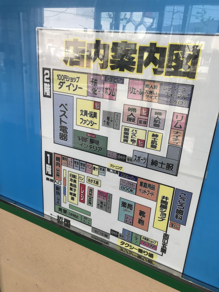本屋 書店