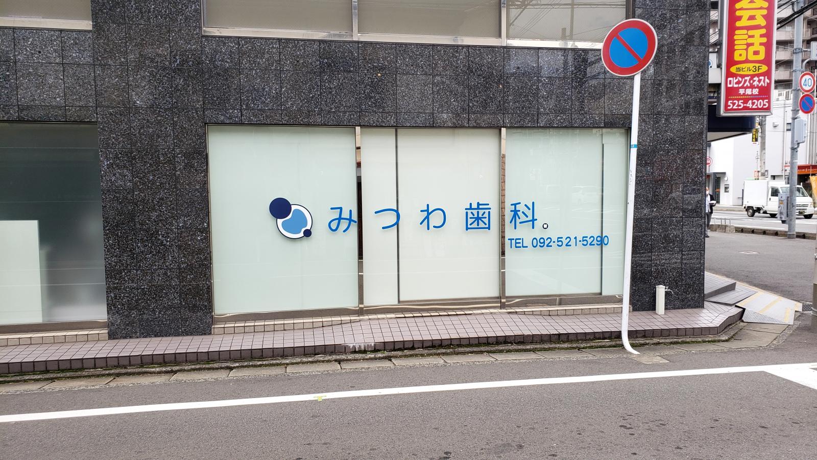 マーケットピア 周辺施設の口コミ 写真 動画 セブンイレブン 福岡平尾山荘通り店 マーケットピア 周辺施設の口コミ 写真 動画 セブンイレブン 福岡平尾山荘通り店