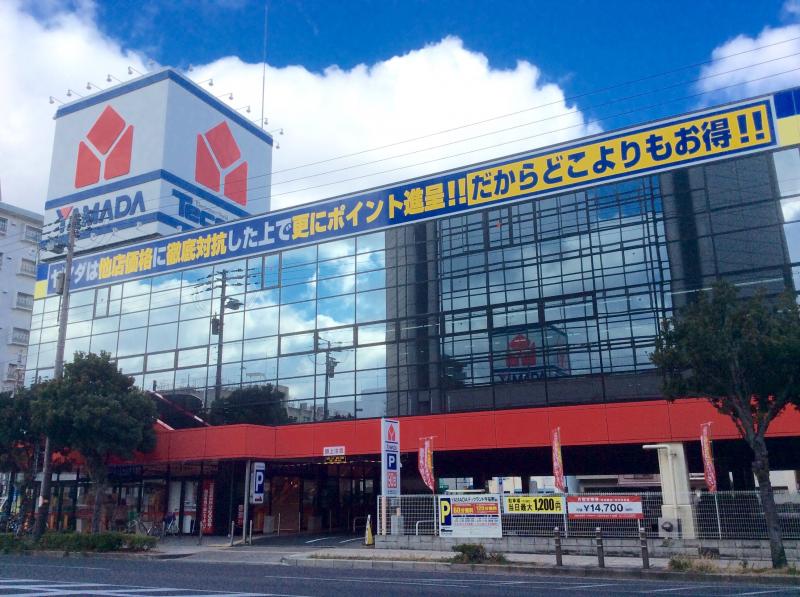 【マーケットピア】ヤマダ電機 テックランド今福東店（大阪市城東区今福東）