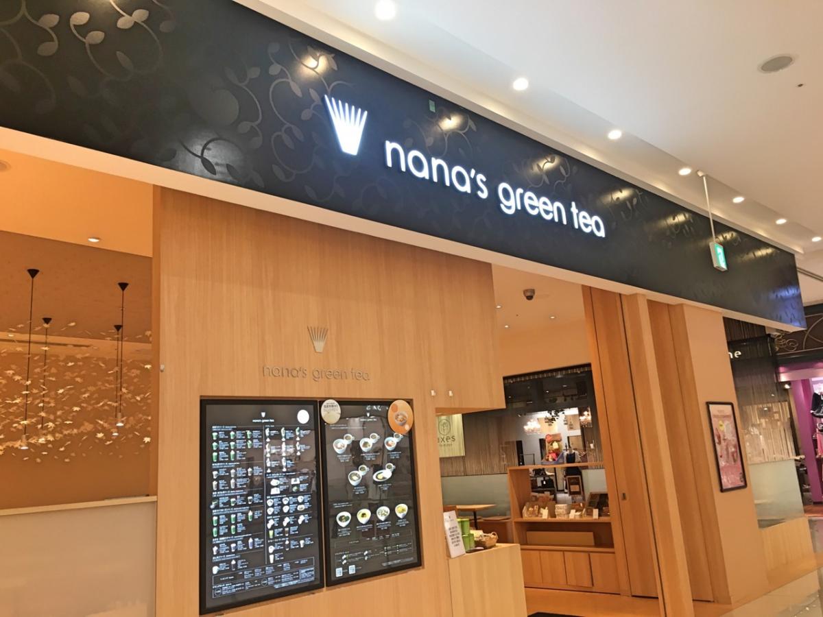ビッグカンパニー 福山通運株式会社 廿日市支店 廿日市市 周辺施設 口コミ 写真 動画