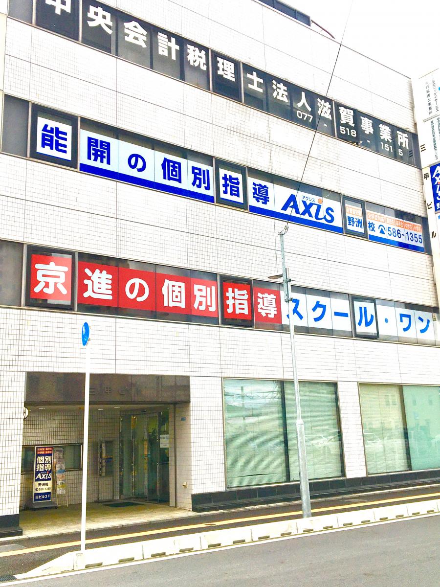 ユキサキnavi 周辺施設の口コミ 写真 動画 野洲駅