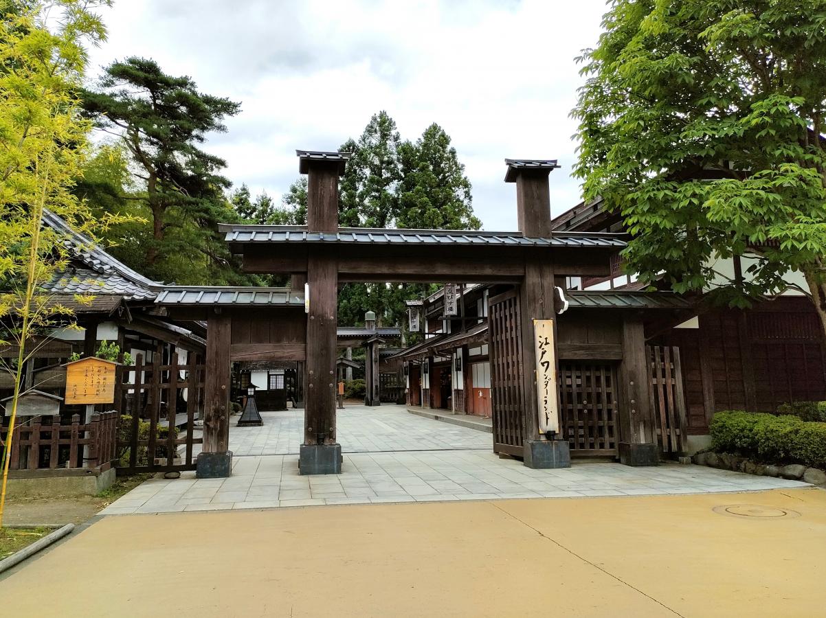 旅探 たびたん 江戸ワンダーランド 日光江戸村