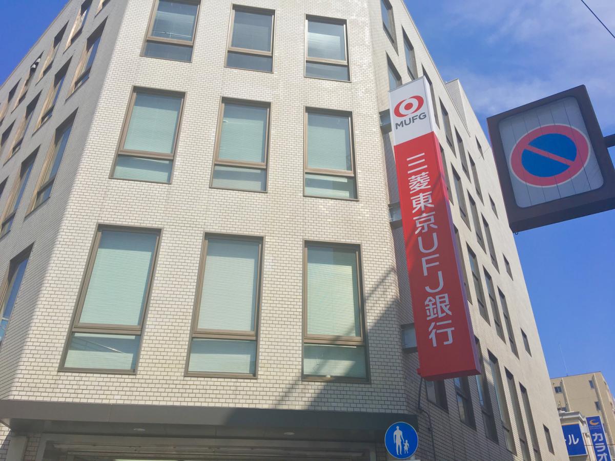 バンクマップ 三菱ｕｆｊ銀行蒲田支店 大田区蒲田