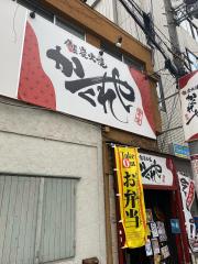 ユキサキナビ 枚方市駅 枚方市 の周辺施設写真一覧 2ページ