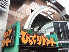 マーケットピア ユニクロ 江坂東急プラザオッツ店 吹田市 の周辺施設写真一覧 1ページ