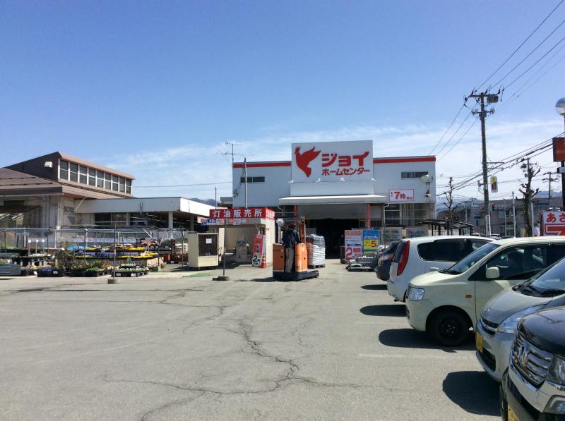 マーケットピア ホームセンタージョイ下条店 山形市下条町