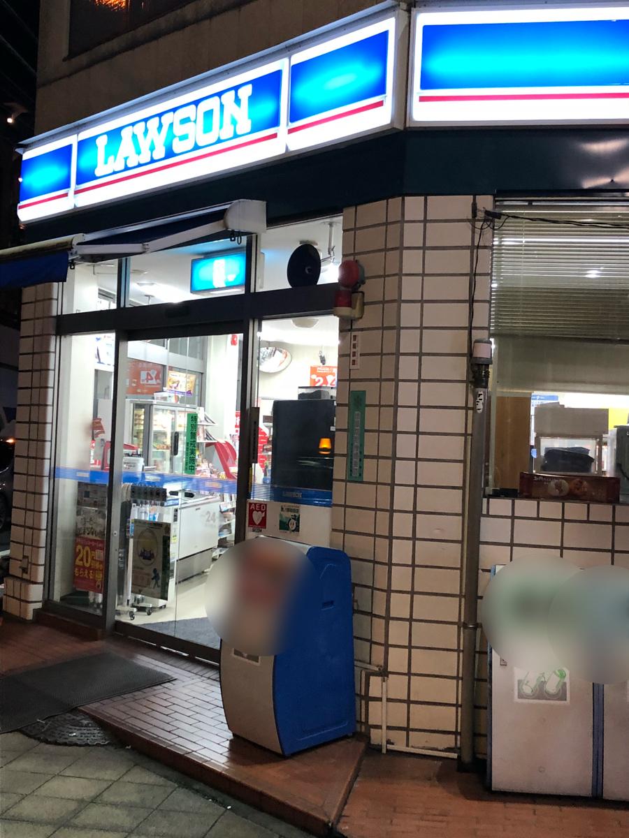 ドクターマップ スキンクリニック大宮 さいたま市大宮区 周辺施設 口コミ 写真 動画