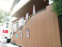 ユキサキナビ 高岳駅 名古屋市東区 の周辺施設写真一覧 13ページ