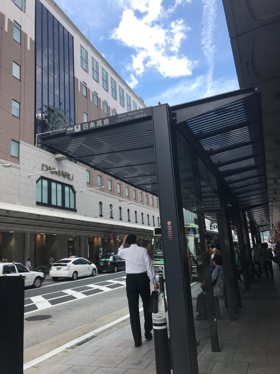 ユキサキナビ 京都市営バス 四条高倉西詰 バス停留所 京都市下京区立売西町