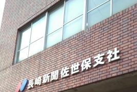 マーケットピア 周辺施設写真 デイリーヤマザキ 佐世保光月店 4ページ マーケットピア 周辺施設写真 デイリーヤマザキ 佐世保光月店 4ページ