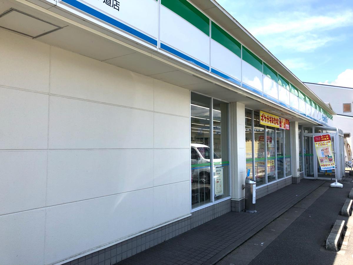 接骨ネット 高橋接骨院 長井市 周辺施設 口コミ 写真 動画 接骨ネット 高橋接骨院 長井市 周辺施設 口コミ 写真 動画