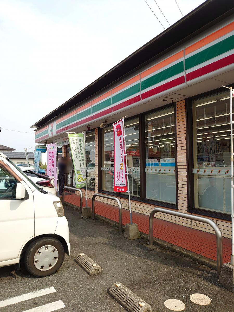 マーケットピア セブンイレブン 飯塚花瀬店