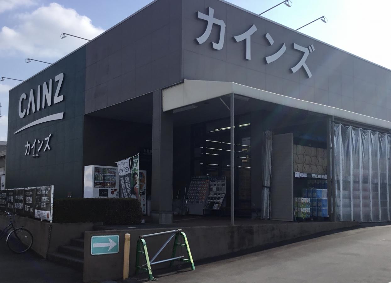 マーケットピア カインズ 長泉店 駿東郡長泉町南一色