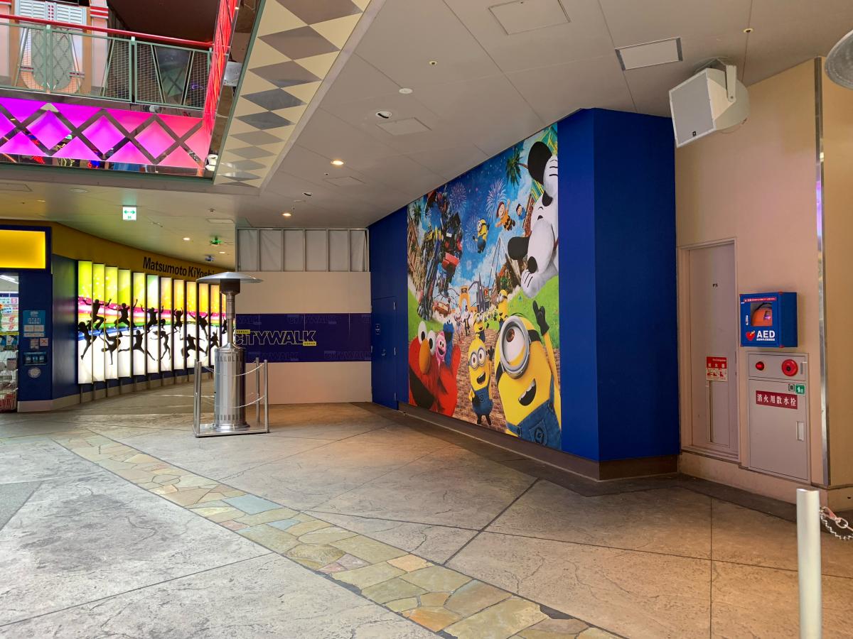 マーケットピア ユニバーサル シティウォーク大阪