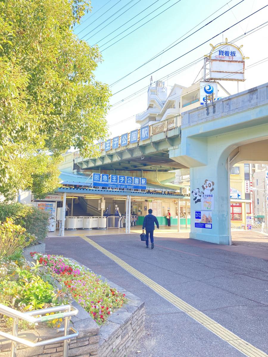ユキサキナビ 口コミ 王子公園駅