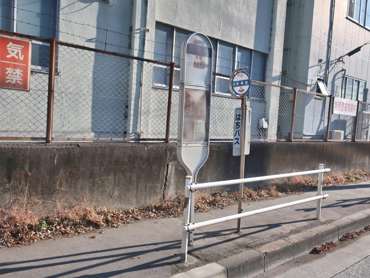 ユキサキナビ 京王バス 市場前 バス停留所 八王子市北野町