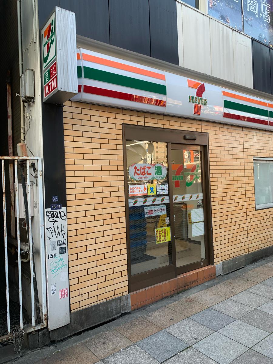 マーケットピア セブンイレブン 上野6丁目昭和通り店 台東区上野
