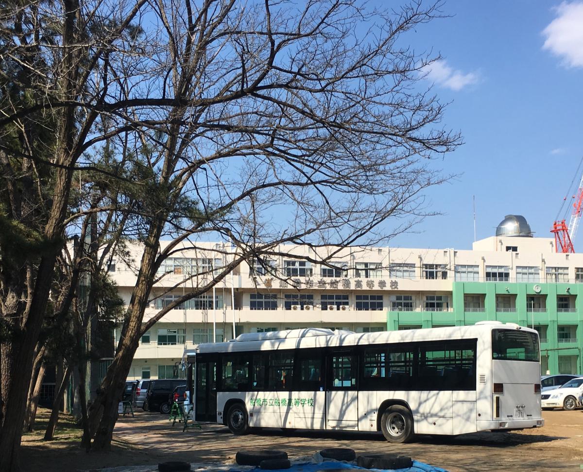 スタディピア 船橋市立船橋高等学校 船橋市市場 スタディピア 船橋市立船橋高等学校 船橋市市場