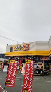 マーケットピア 愛知県のカー用品店ランキング