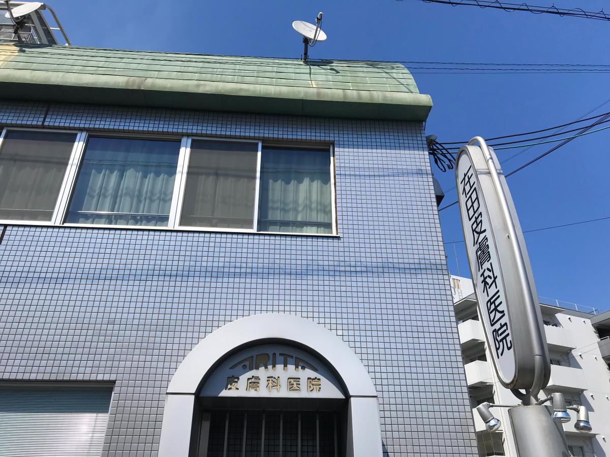 スタディピア】河合塾マナビス 長岡京校(長岡京市)周辺施設 口コミ