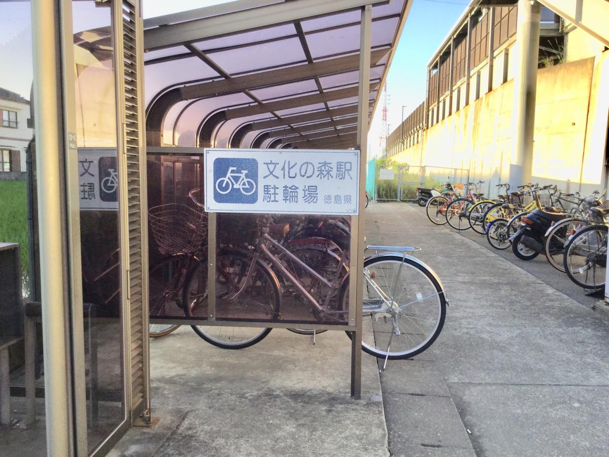 ユキサキナビ】JR牟岐線文化の森駅(徳島市八万町(弐丈))