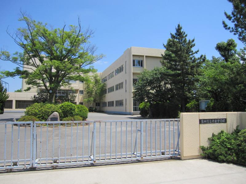 スタディピア 中央中学校 吉川市吉川