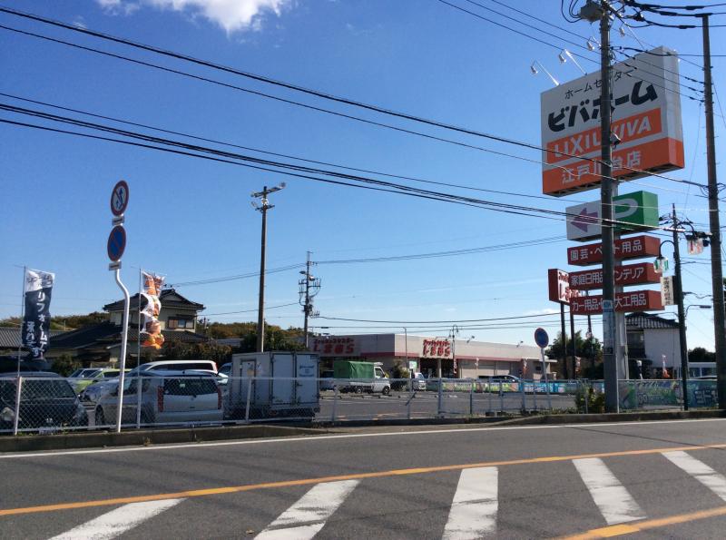 マーケットピア ビバホーム江戸川台店 流山市美原