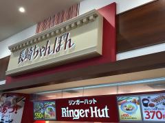 マーケットピア セブンイレブン 土浦下高津店 土浦市 の周辺施設写真一覧