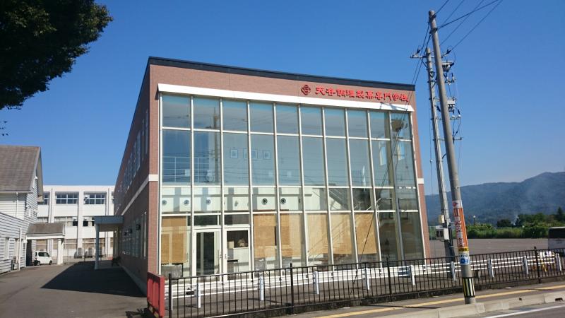 スタディピア 天谷調理製菓専門学校 吉田郡永平寺町松岡兼定島