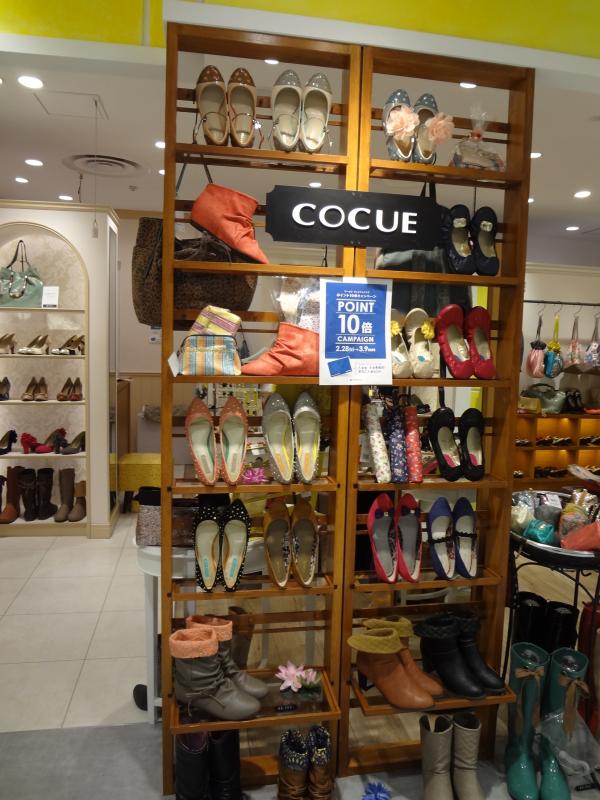 マーケットピア 津田沼パルコ ｃｏｃｕｅ