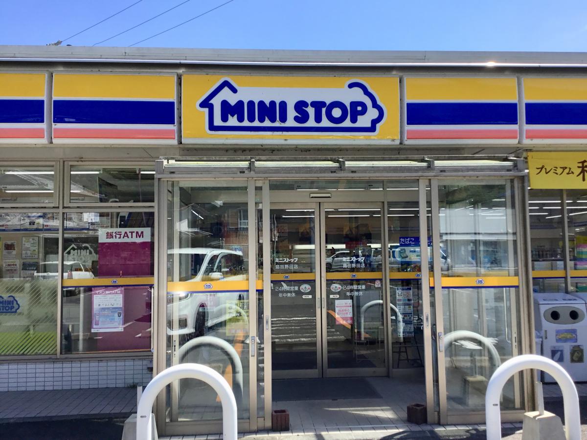 マーケットピア ミニストップ 島田野田店 島田市野田