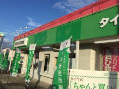 マーケットピア レッドバロン一宮 一宮市 の周辺施設写真一覧 1ページ