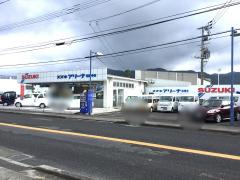 マーケットピア ファッションセンターしまむら 指宿店 指宿市西方