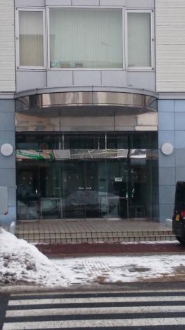 スタディピア アレック情報ビジネス学院 八戸市廿三日町