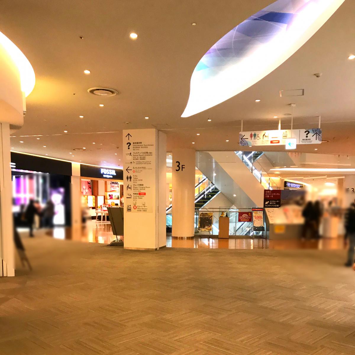 マーケットピア ダイバーシティ東京 江東区青海